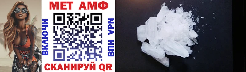 Amphetamine 98%  Омутнинск 