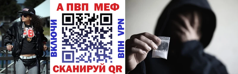 дарк нет формула  Омутнинск  A-PVP Crystall 