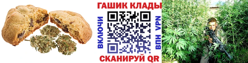 Canna-Cookies конопля  Омутнинск 