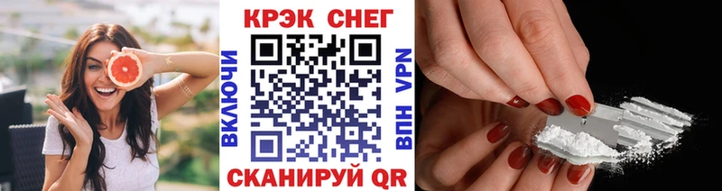 Cocaine Fish Scale  Омутнинск 