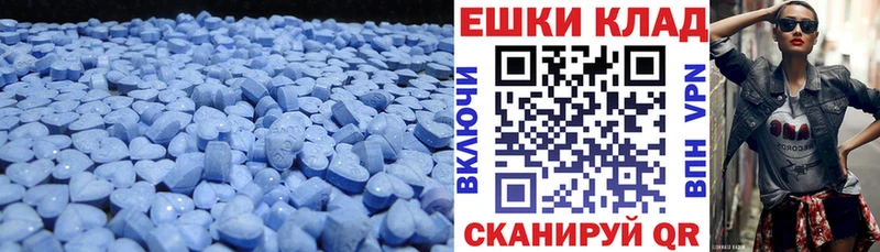 купить наркотик  Омутнинск  Ecstasy Дубай 