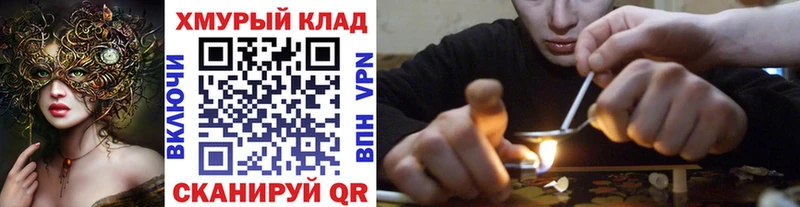 ГЕРОИН афганец  darknet как зайти  Омутнинск 