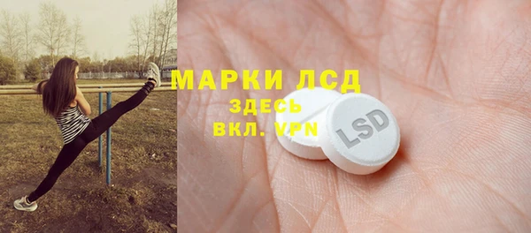 МДПВ Арсеньев