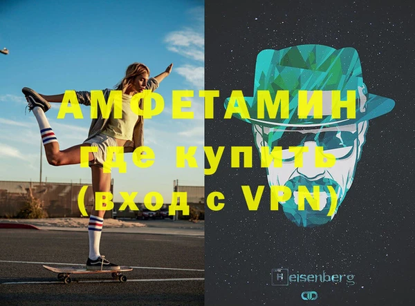 бутират Армянск