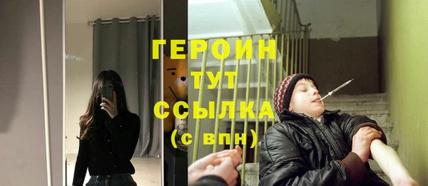 марихуана Аркадак