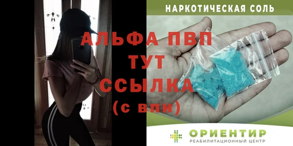бутират Армянск
