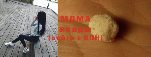 марихуана Аркадак