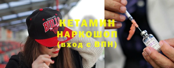 бутират Армянск