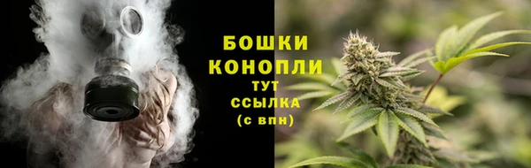 бутират Армянск