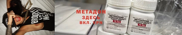 марихуана Аркадак