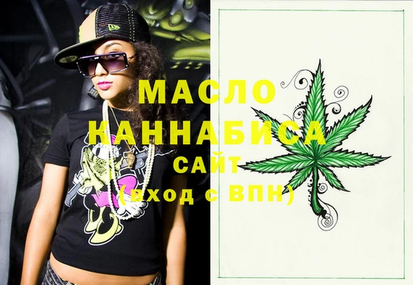 марихуана Аркадак