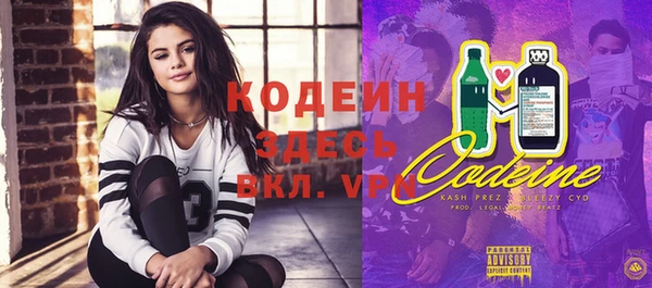 бутират Армянск