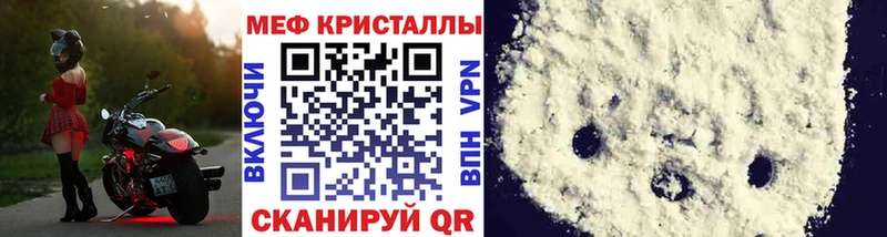 где купить наркотик  Омутнинск  МЯУ-МЯУ мяу мяу 