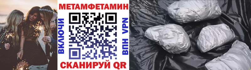 площадка Telegram  Омутнинск  Метамфетамин Methamphetamine 