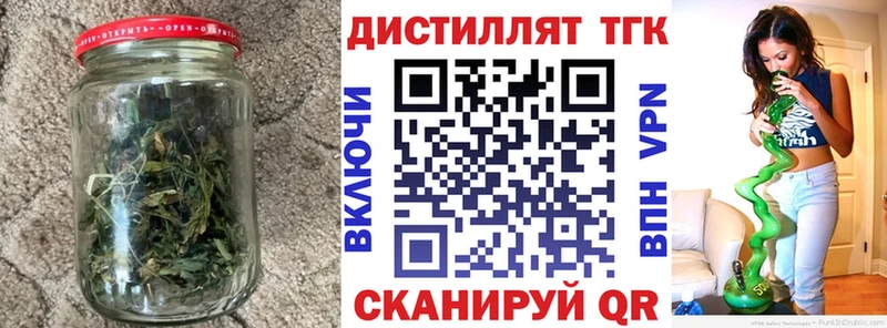 omg зеркало  Омутнинск  ТГК вейп с тгк 